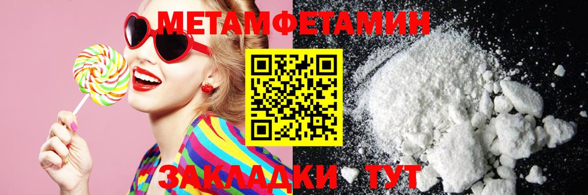 АМФЕТАМИН Premium  Амфетамин  Туймазы  Вход с VPN 