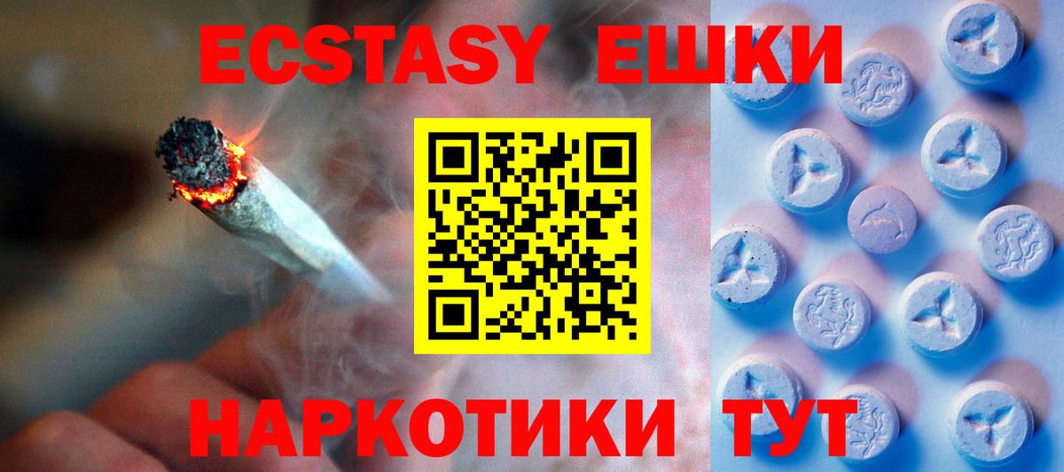 Экстази Дубай Туймазы
