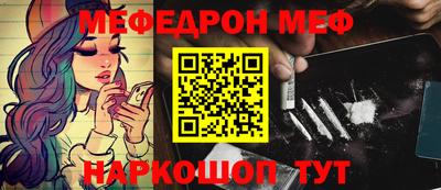 mix Моздок