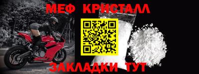 mix Моздок
