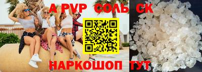 бутират Можайск
