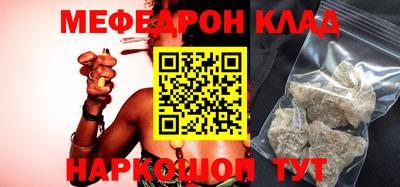 крисы Можга