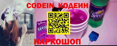 бутират Можайск