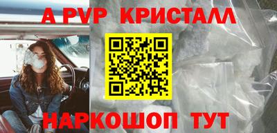 бутират Можайск