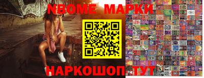 бутират Можайск