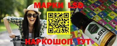 бутират Можайск