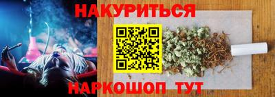 бутират Можайск