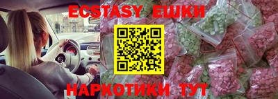 бутират Можайск