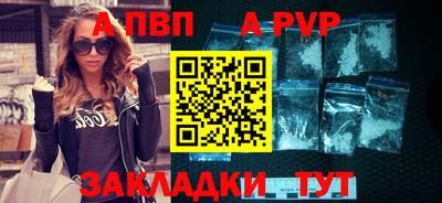 бутират Можайск