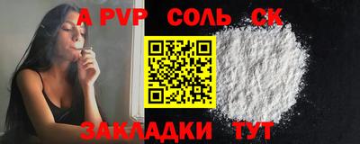 бутират Можайск