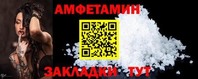 бутират Можайск