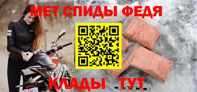 бутират Можайск