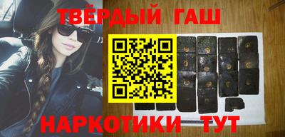 бутират Можайск