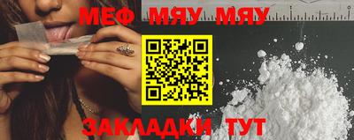 бутират Можайск