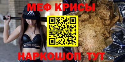 крисы Можга