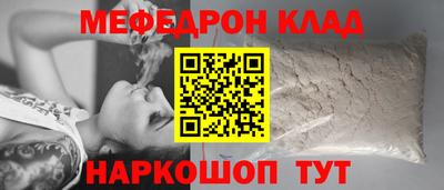 бутират Можайск