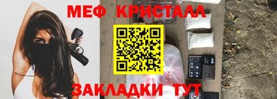крисы Можга