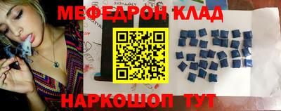 бутират Можайск
