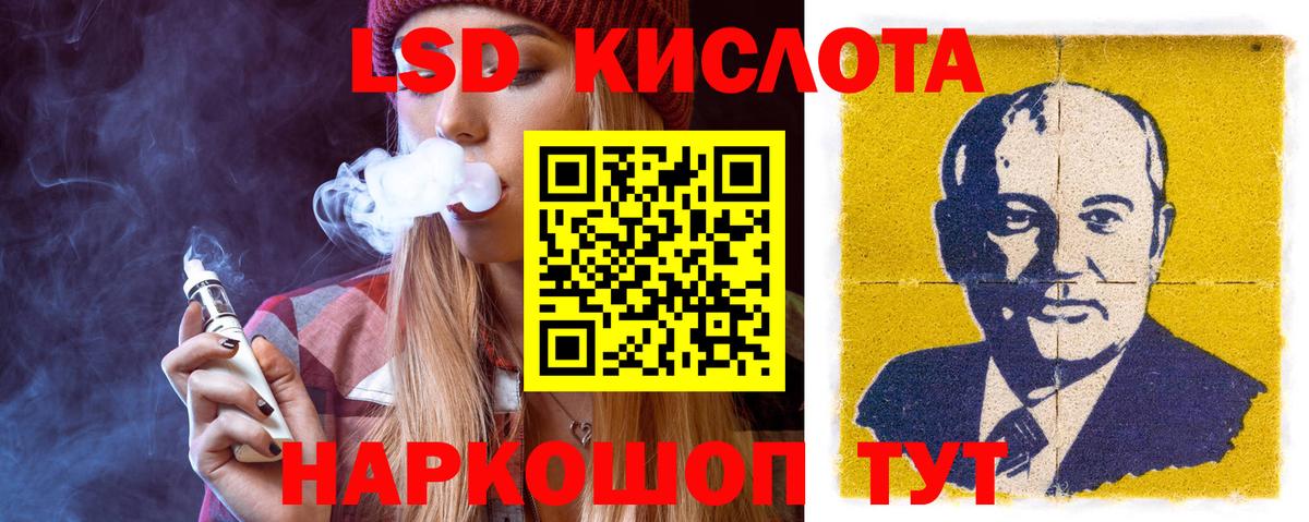 Лсд 25 экстази кислота  Вход с VPN  Лсд 25 экстази кислота  LSD-25 экстази  Туймазы 
