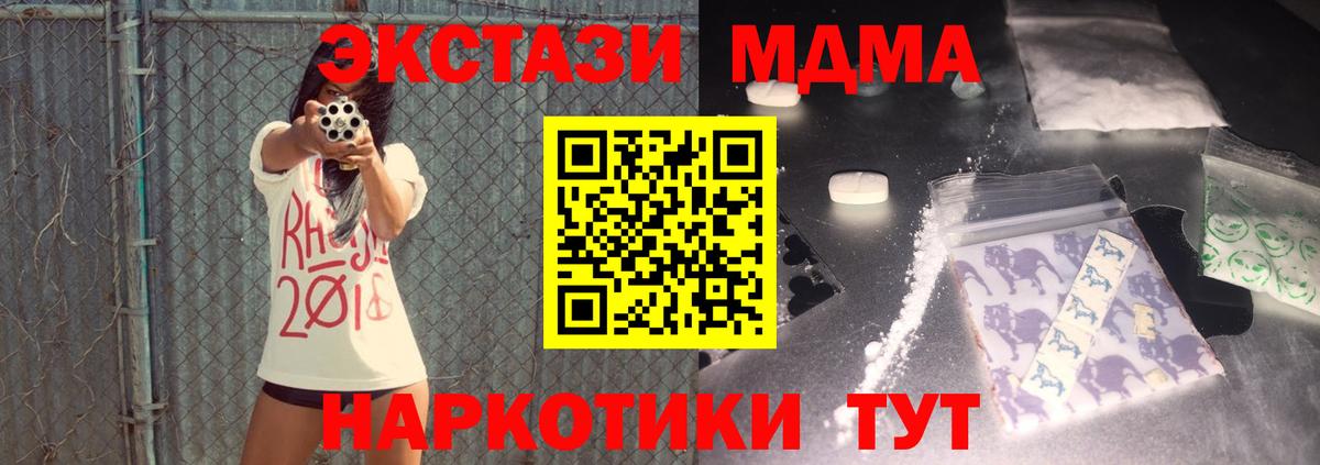 МДМА VHQ Туймазы