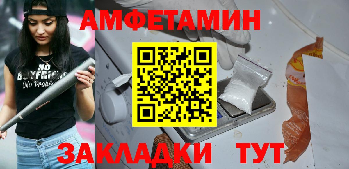 Метамфетамин Декстрометамфетамин 99.9%  Вход с VPN  Туймазы 