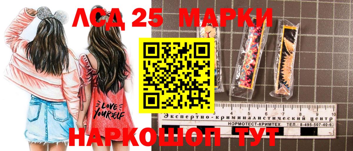 Наркотические марки 1,5мг  Наркотические марки 1,5мг  Вход с VPN  Туймазы 