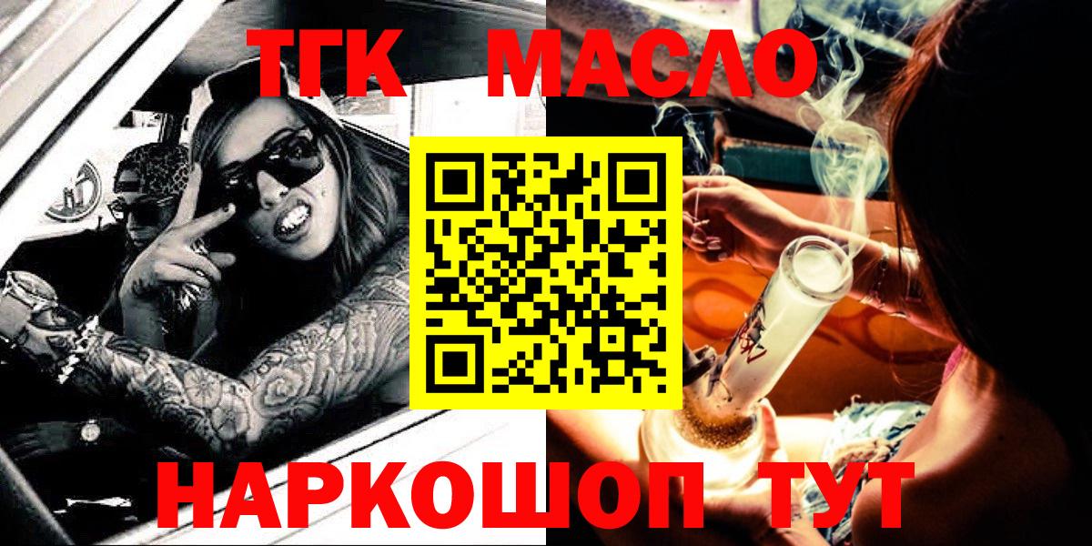 ТГК Wax  Вход с VPN  купить  сайты  Туймазы 