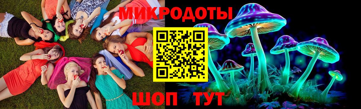 Псилоцибиновые грибы Cubensis  Галлюциногенные грибы GOLDEN TEACHER  Вход с VPN  где купить наркоту  Туймазы 
