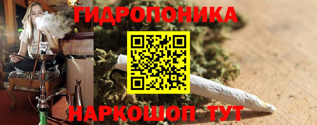 Бошки марихуана VHQ Туймазы